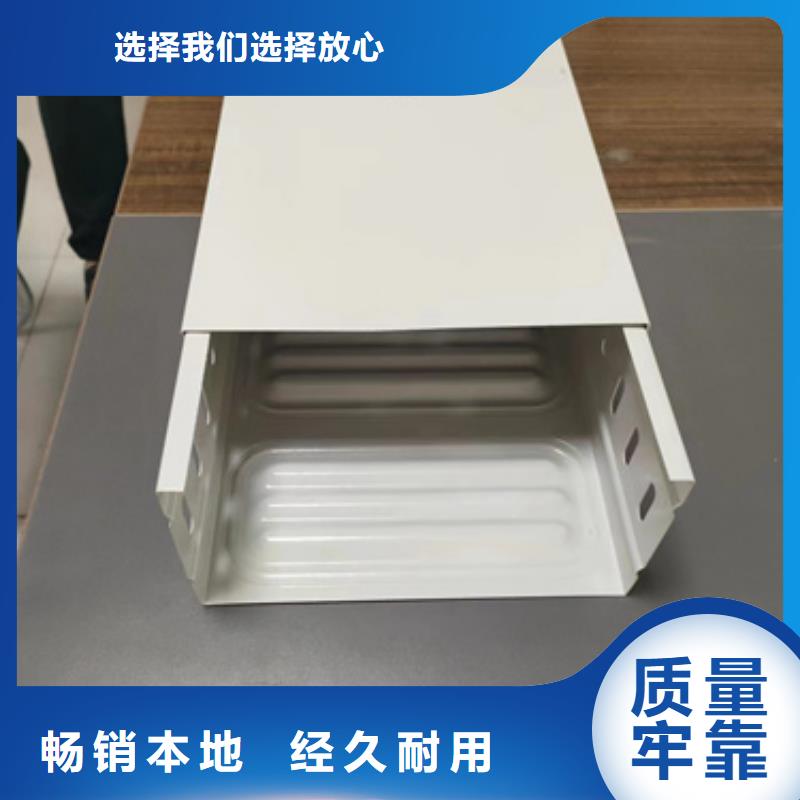 槽式桥架让利新老客户