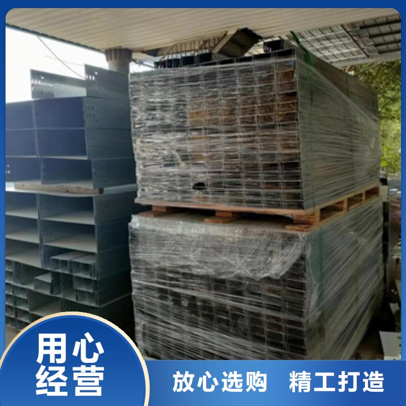 模压桥架价格-定制_文泽金属制品有限公司