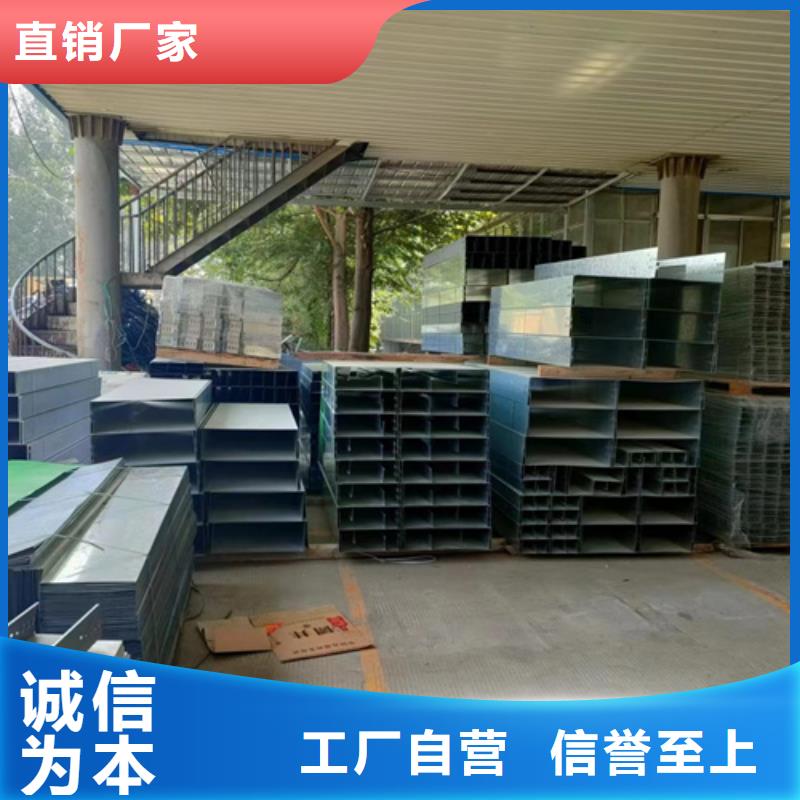 槽式桥架-优质靠谱