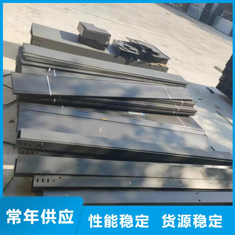 支持定制的梯式桥架销售厂家