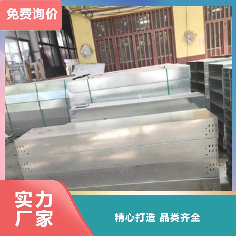 槽式桥架安装价格