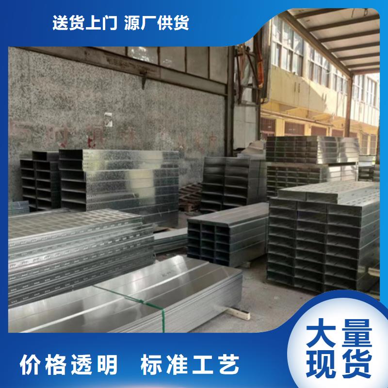 发货及时的槽式电缆桥架公司