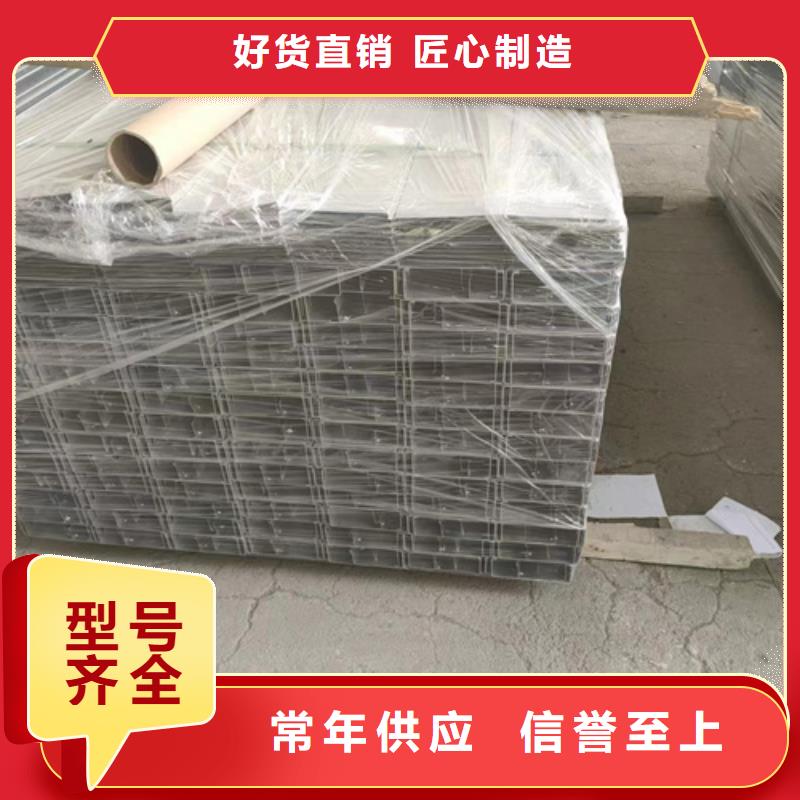 大跨距电缆桥架订购热线