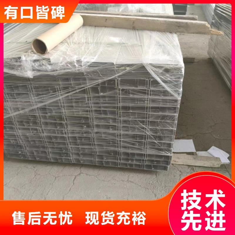 	-	专业生产
