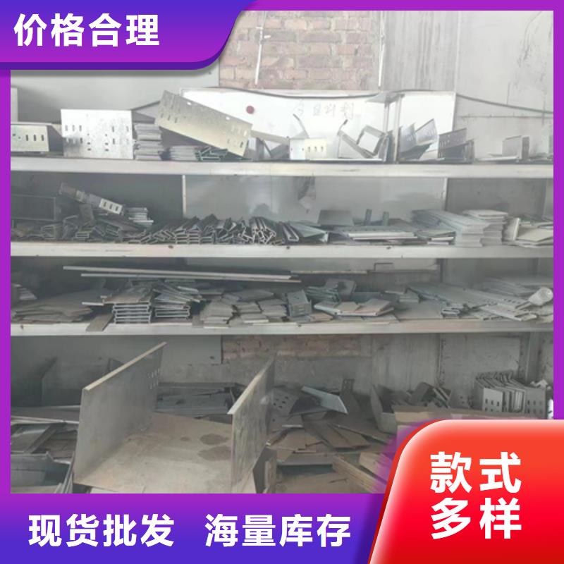 定做电力桥架	的当地厂家