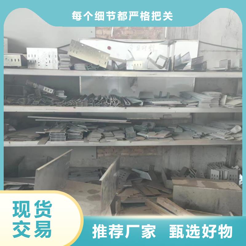 梯式桥架|品质好的梯式桥架厂家