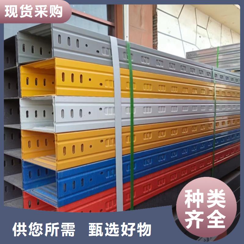 304不锈钢桥架质量可靠