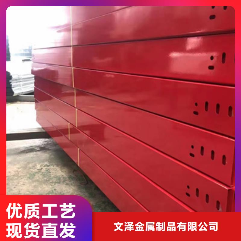 不锈钢桥架生产厂家-发货及时