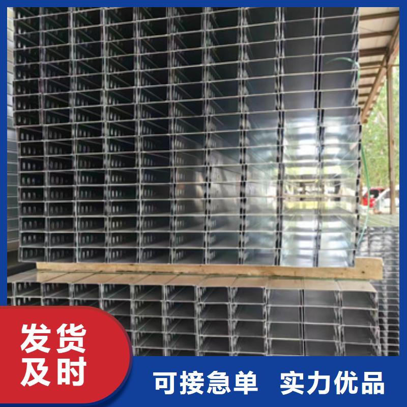槽式桥架-优质靠谱