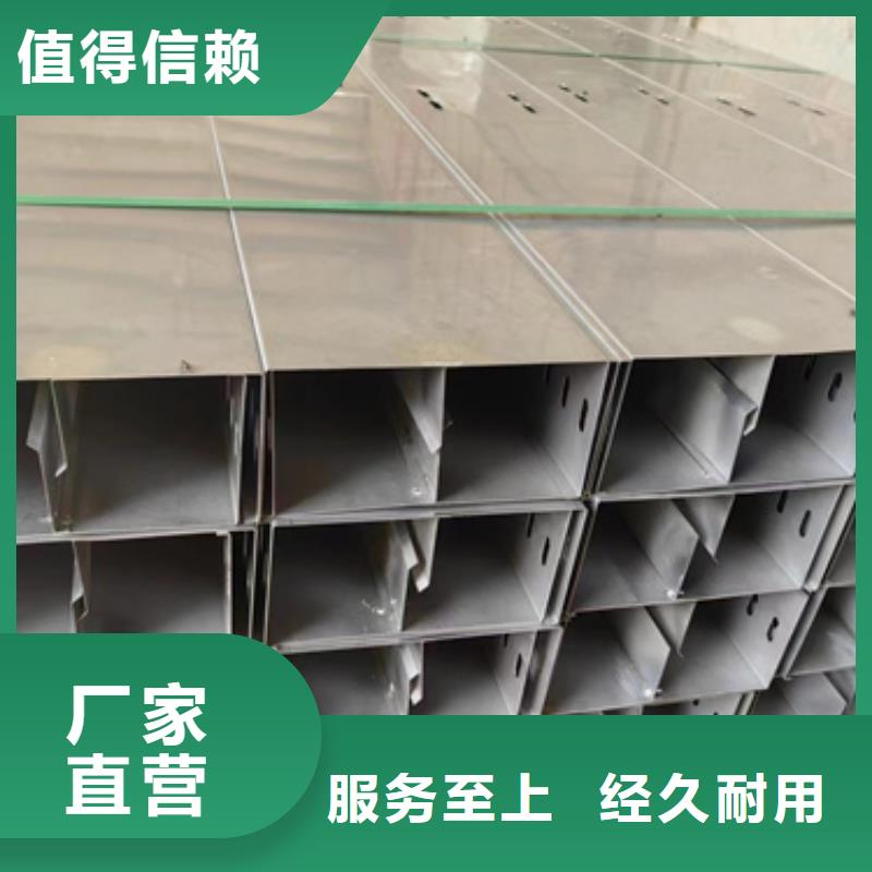 槽式桥架厂家-现货充足