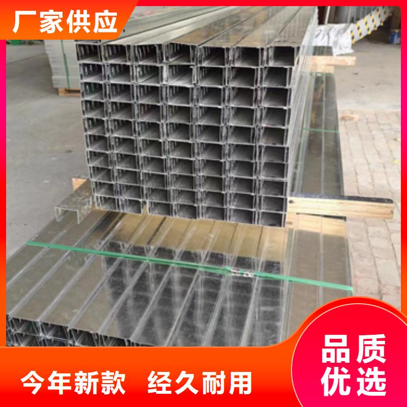 喷涂电缆桥架源头厂家本地报价更优惠
