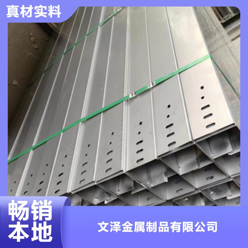 梯式桥架厂家现货销售