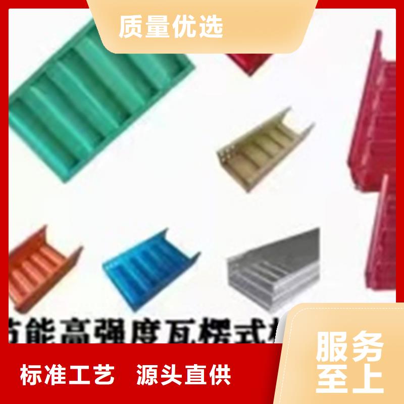 周边电力托臂	生产厂家