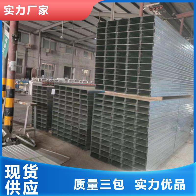 304不锈钢桥架质量可靠