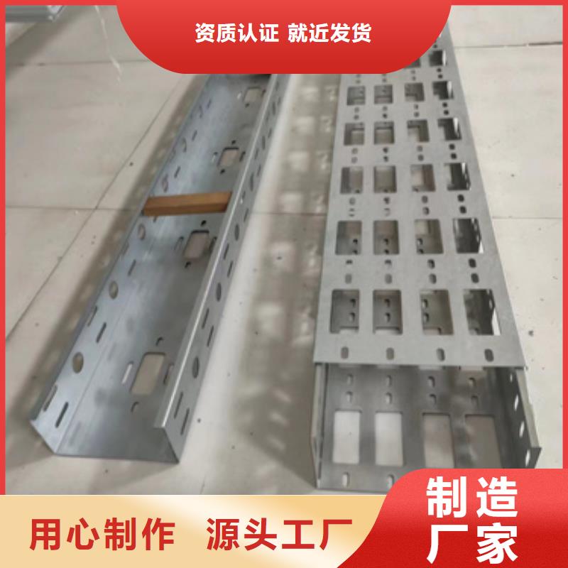 模压桥架价格-定制_文泽金属制品有限公司