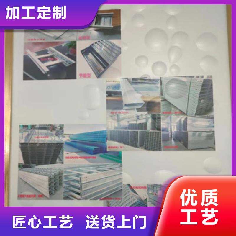 梯式桥架厂家现货销售