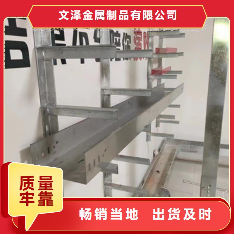 找镀锌电缆桥架-现货充足有保障