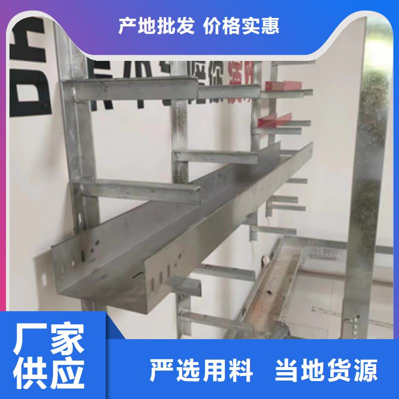 槽式桥架-优质靠谱