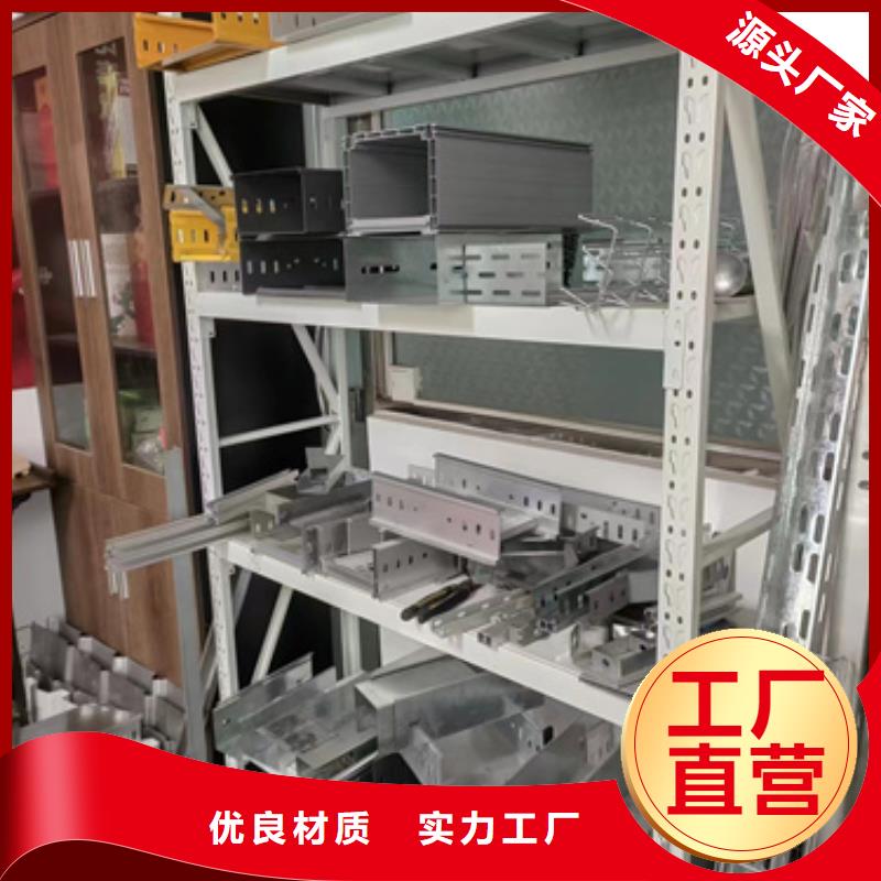 梯式电缆桥架 厂家_咨询优惠