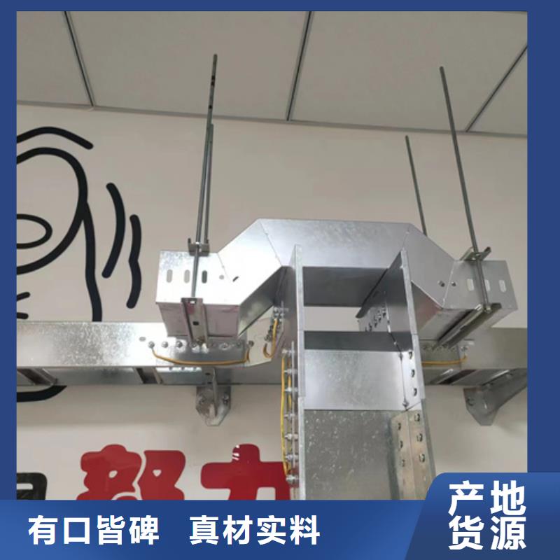 梯式电缆桥架	厂家_咨询优惠