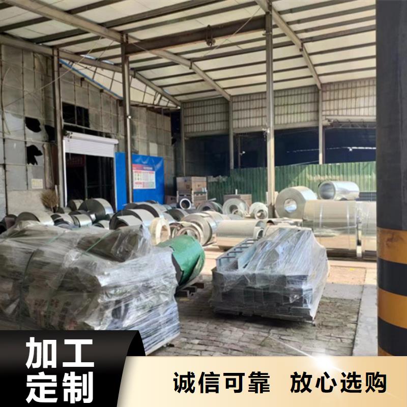 神木|米脂|宝鸡|安康|西安|商洛|铜川【电缆桥架】,不锈钢卷厂家品类齐全精选好货