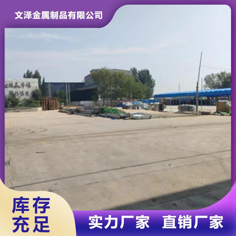 904L不锈钢卷视频-米脂|绥德|商洛|汉中|延安|咸阳|铜川|安康文泽904L不锈钢卷_ 文泽金属制品(榆林市分公司)