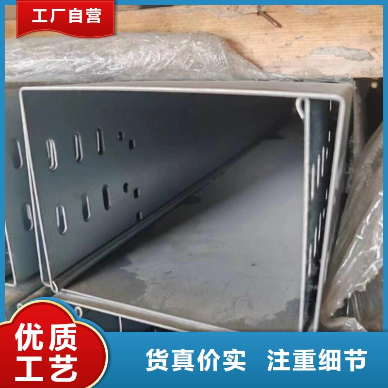 支持定制的梯式桥架销售厂家