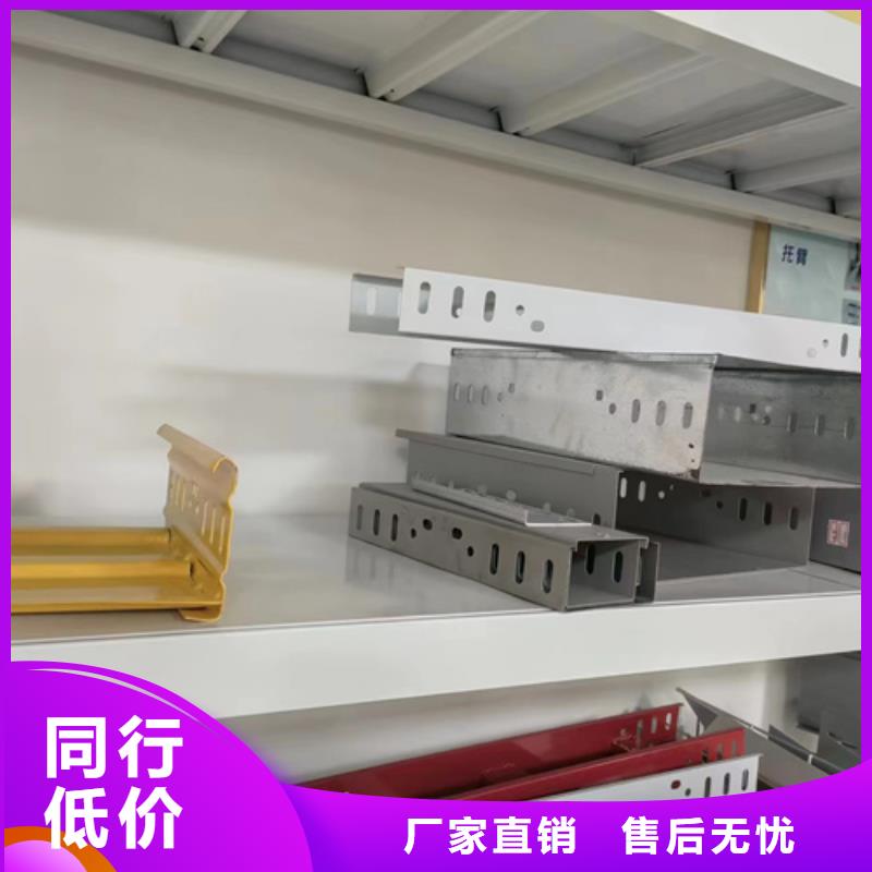 ：模压桥架