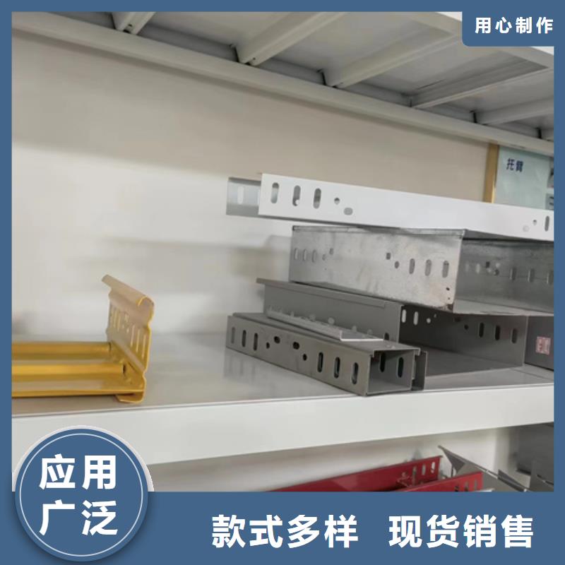 槽式桥架-优质靠谱