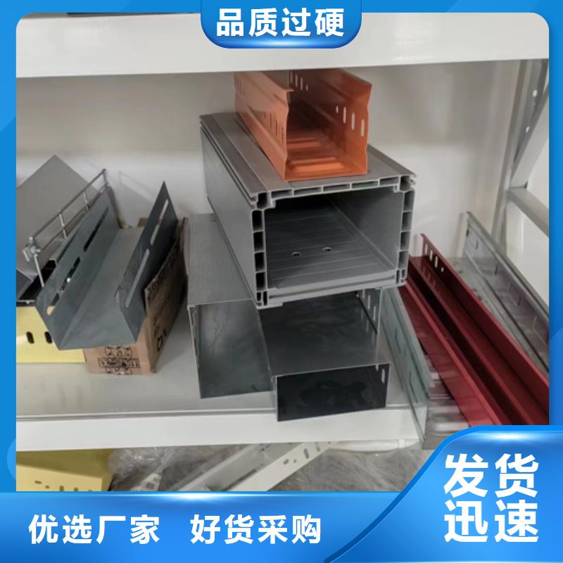 镀锌电缆桥架	深受客户信赖