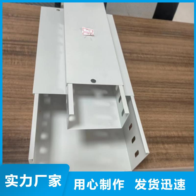 梯式桥架|品质好的梯式桥架厂家