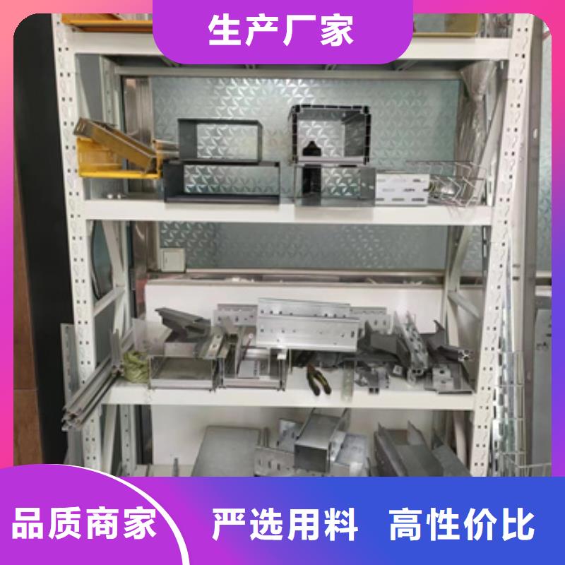 	-	专业生产