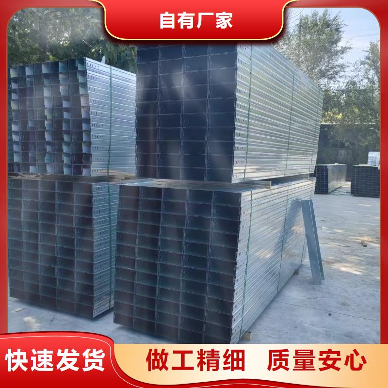 热浸锌电缆桥架-只做精品