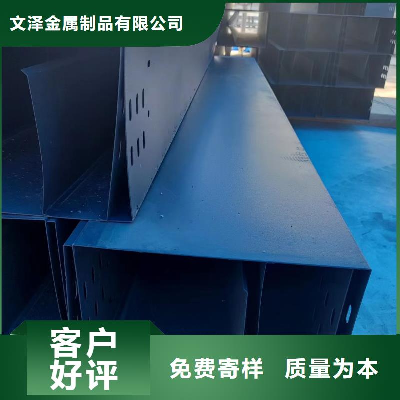 质量可靠的拖盘式电缆桥架销售厂家