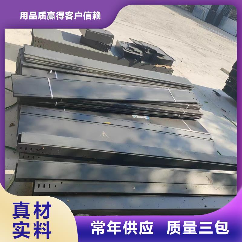 梯式桥架|品质好的梯式桥架厂家