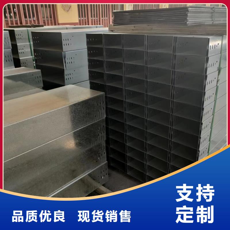 找镀锌电缆桥架-现货充足有保障