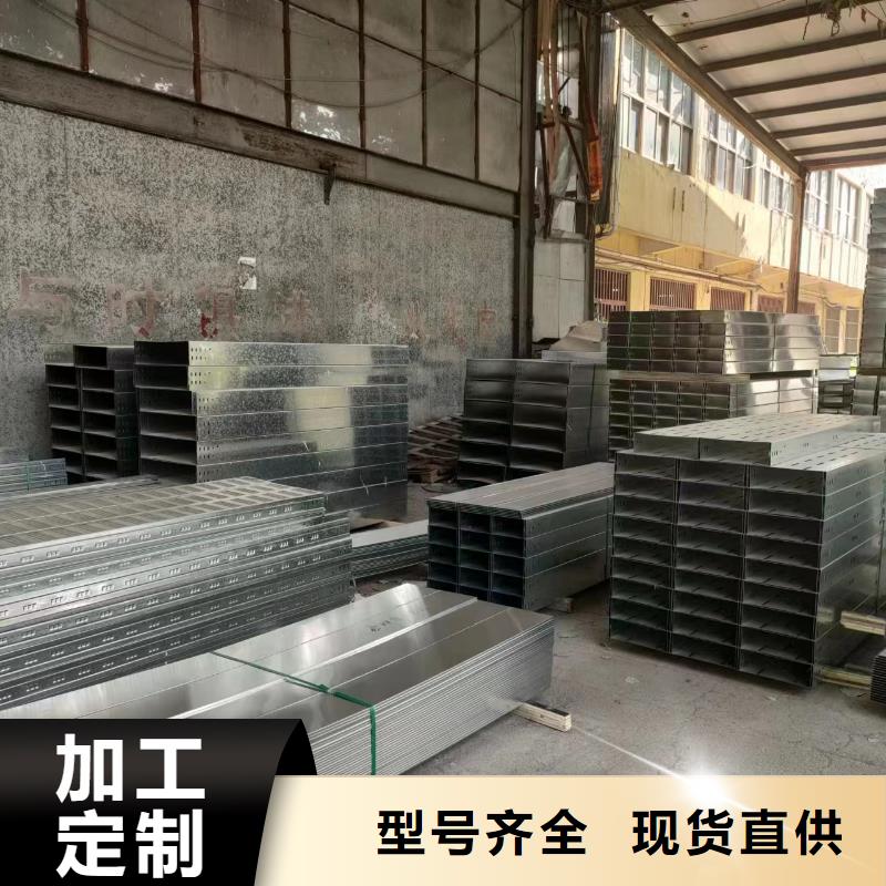 拖盘式电缆桥架畅销全省