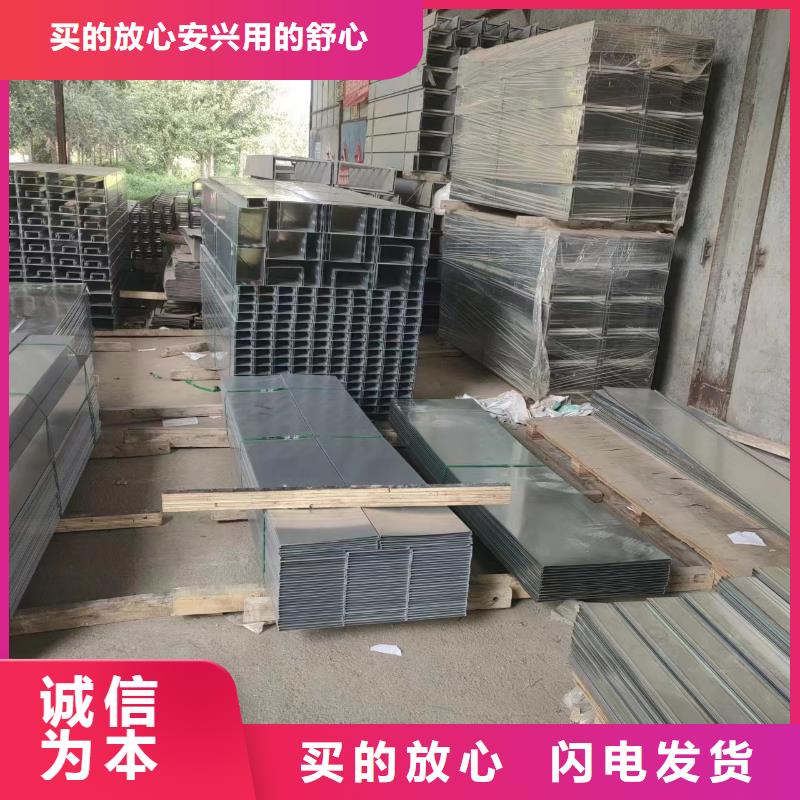 大跨距电缆桥架订购热线