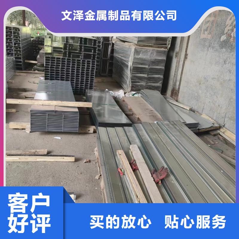 买大跨距电缆桥架	必看-高性价比