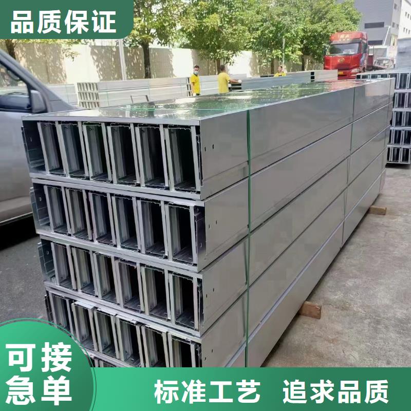 槽式桥架-优质靠谱