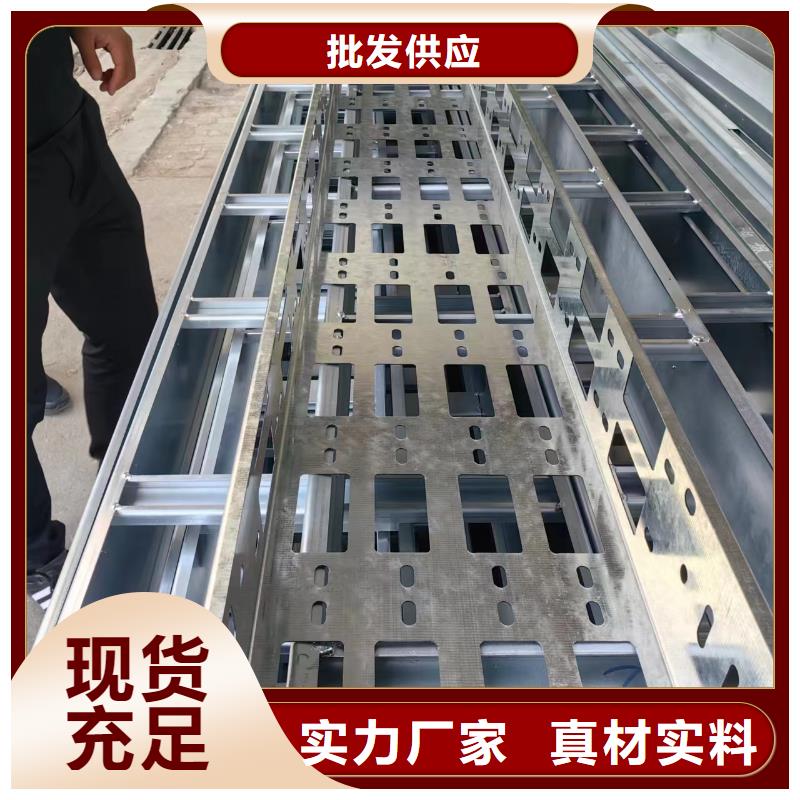 槽式桥架-优质靠谱