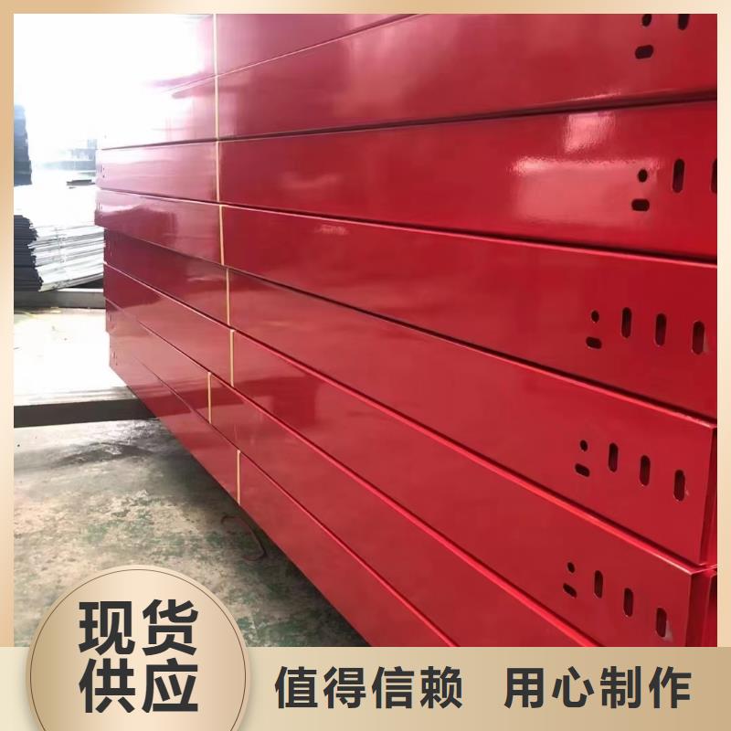 定做电力桥架	的当地厂家