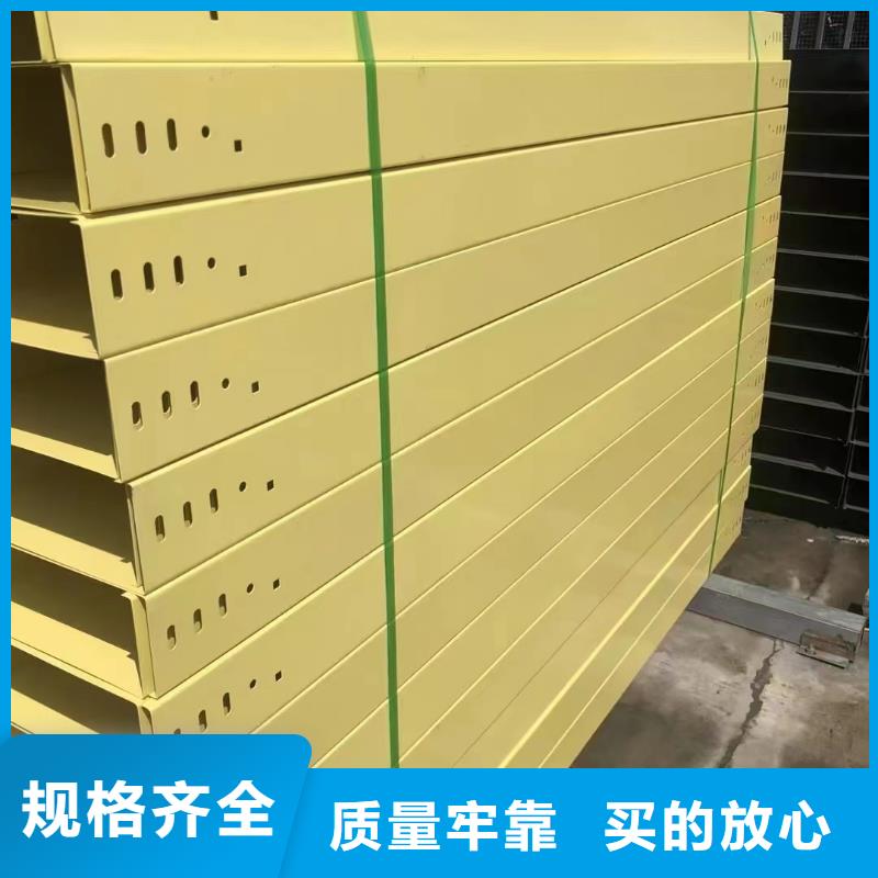 发货速度快的助燃电缆桥架销售厂家