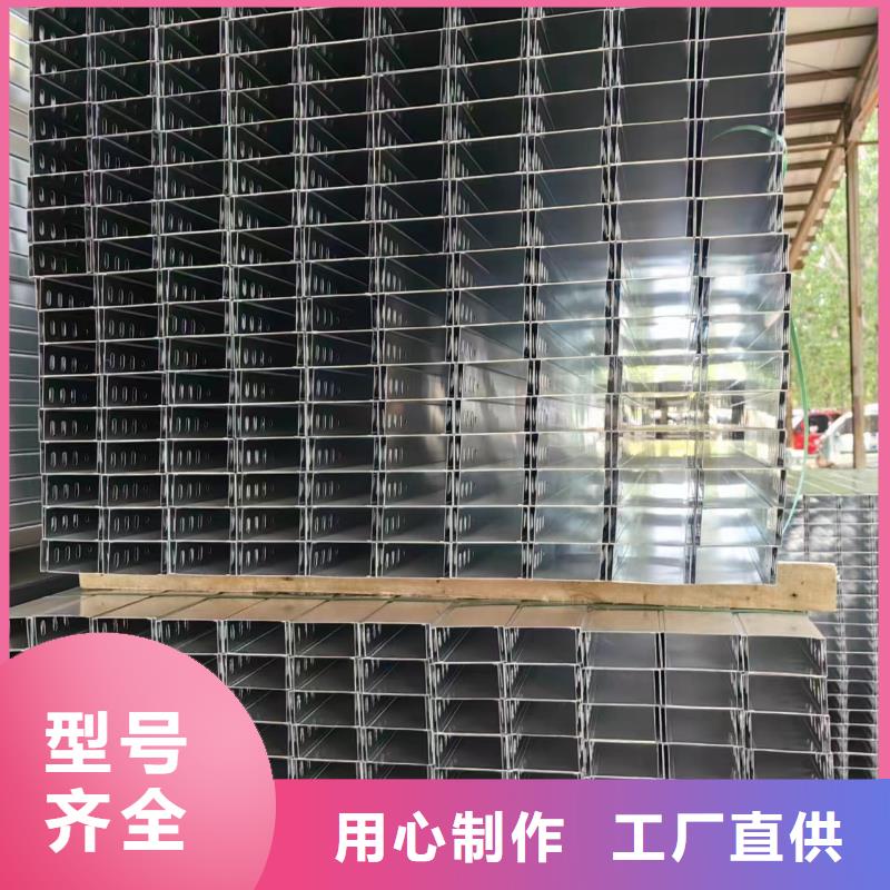 找镀锌电缆桥架-现货充足有保障