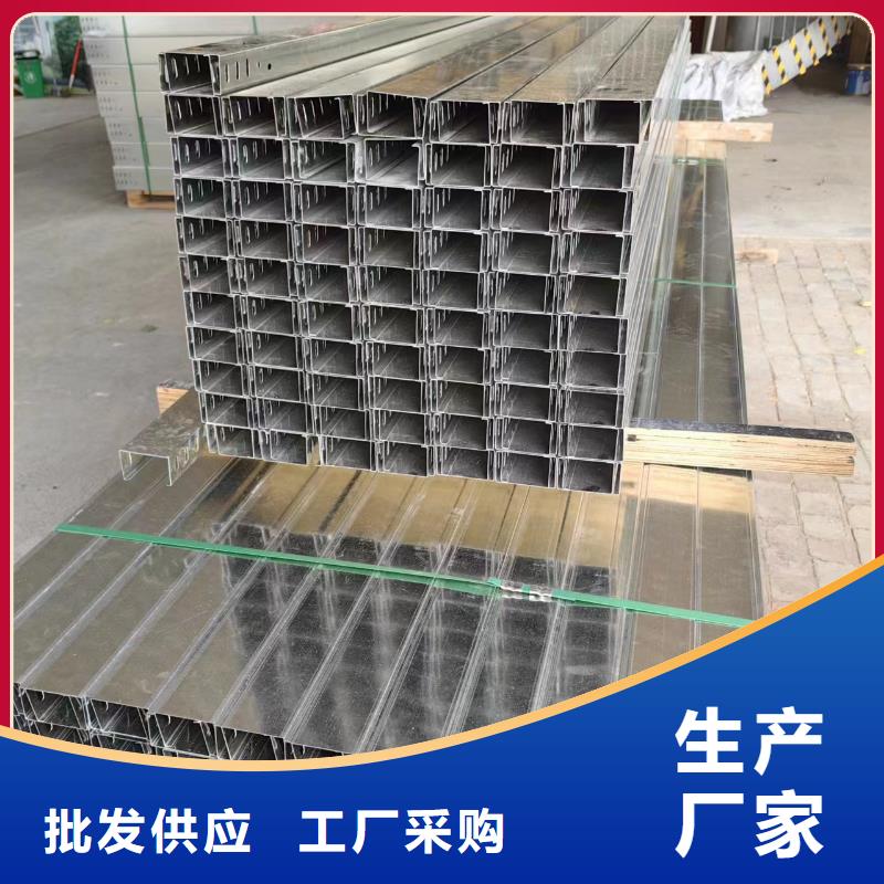 不锈钢桥架口碑良好