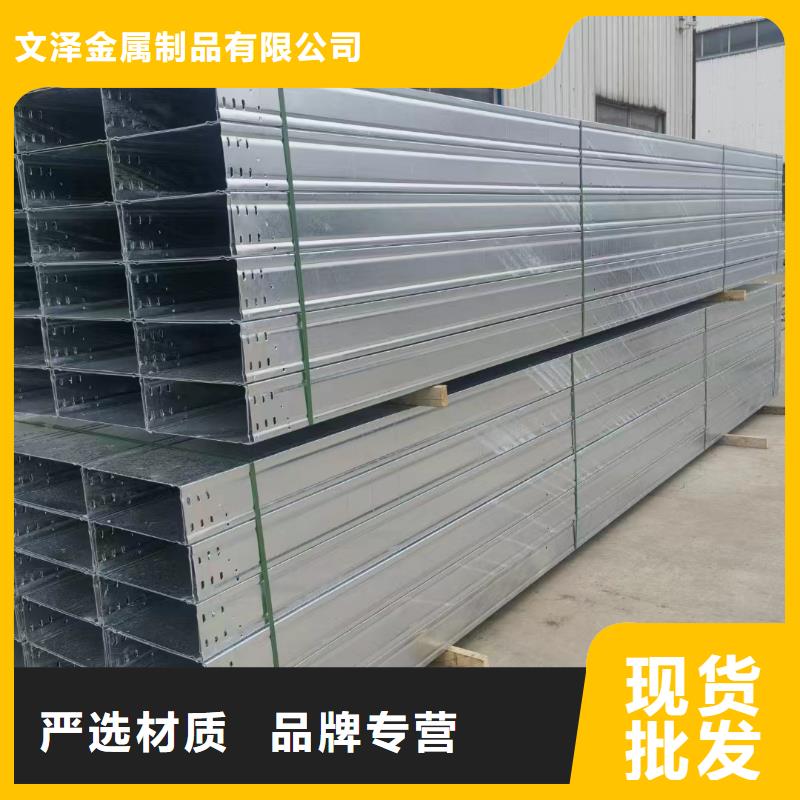 买大跨距电缆桥架	必看-高性价比