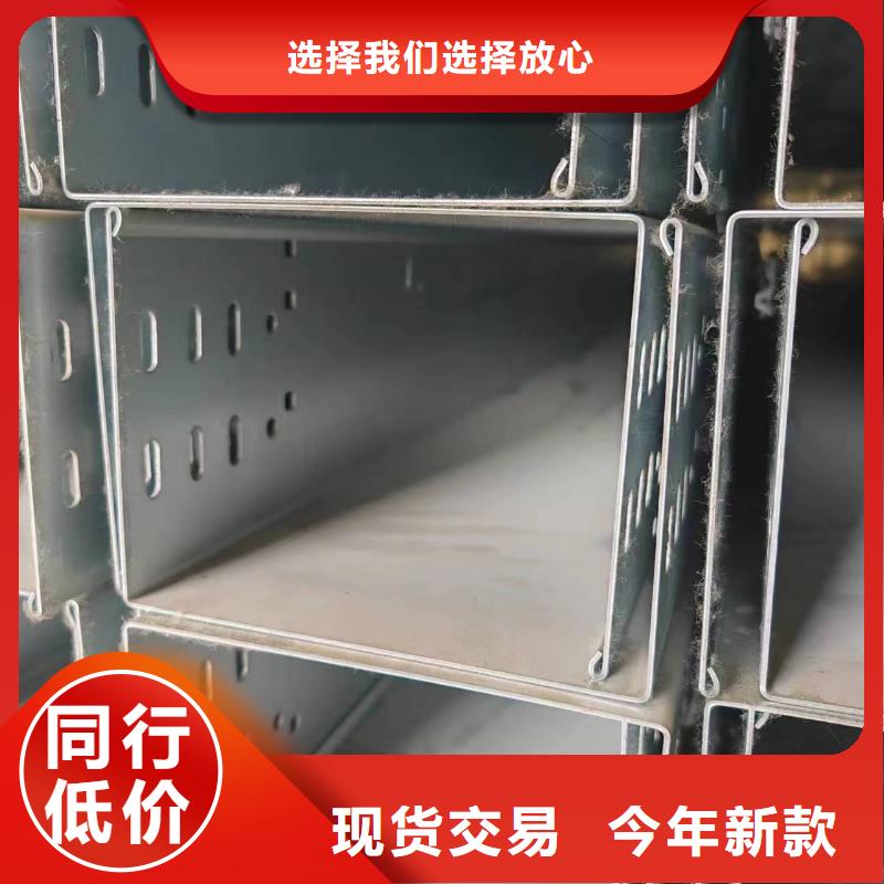 ：模压桥架