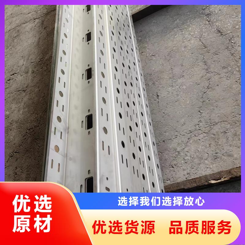 拖盘式电缆桥架畅销全省