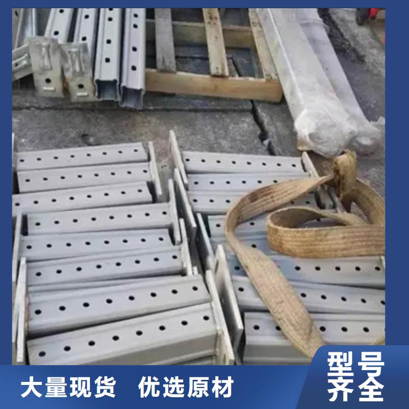 不锈钢电力支架标准