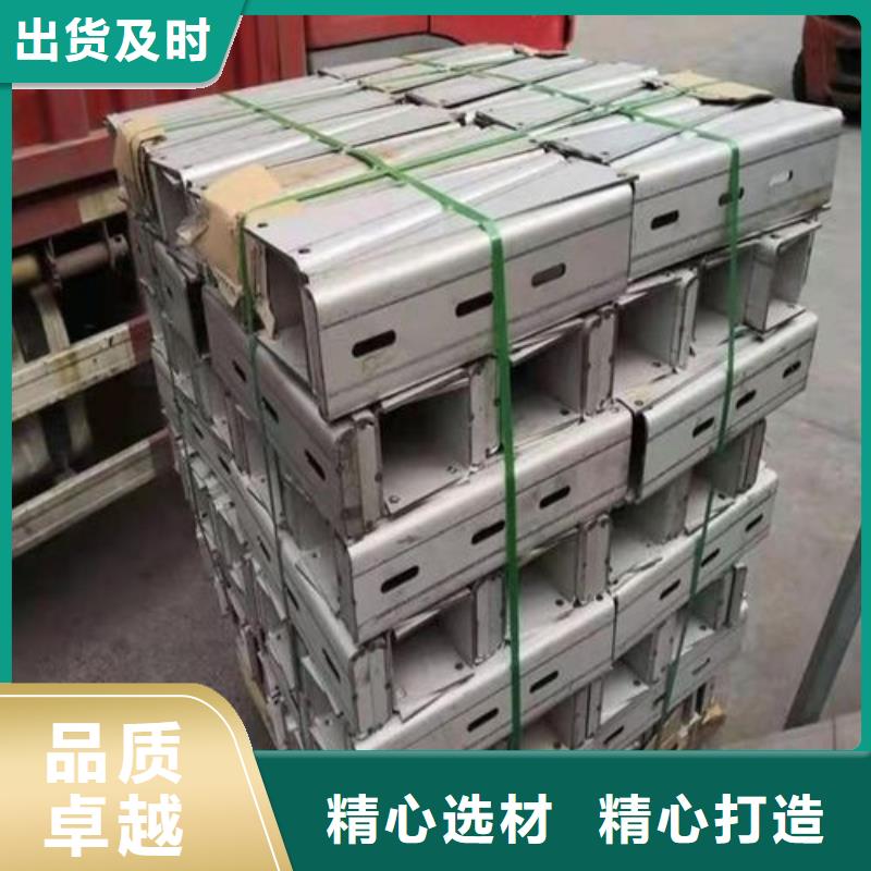 不锈钢电缆支架-自主研发